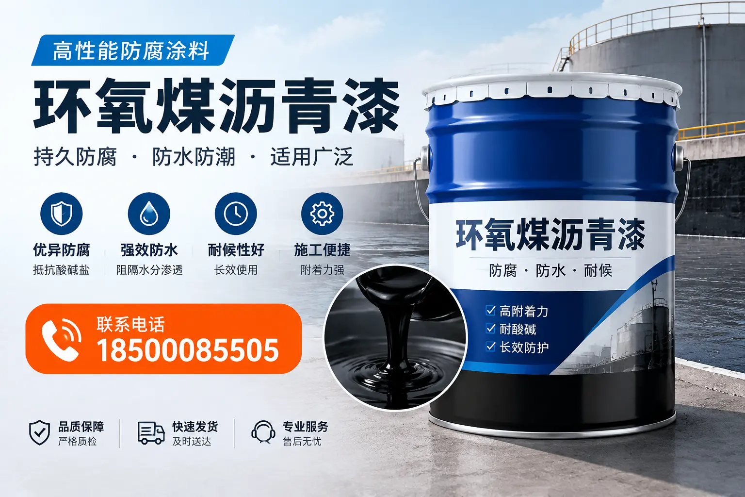 如何选择适合的环氧煤沥青漆？陇南市场选型指南